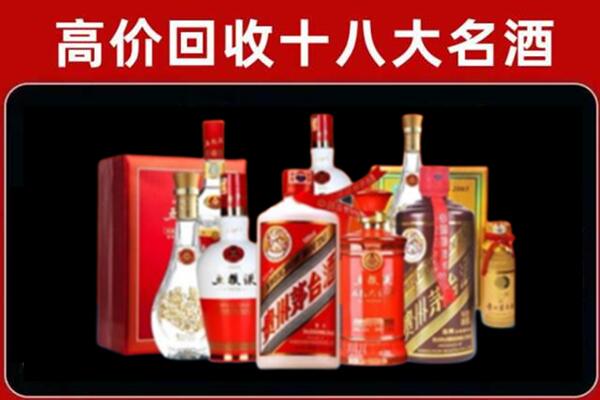 西林回收老酒